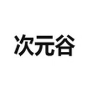 91香蕉APPAPP应用
