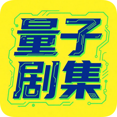 老司机开车APP应用
