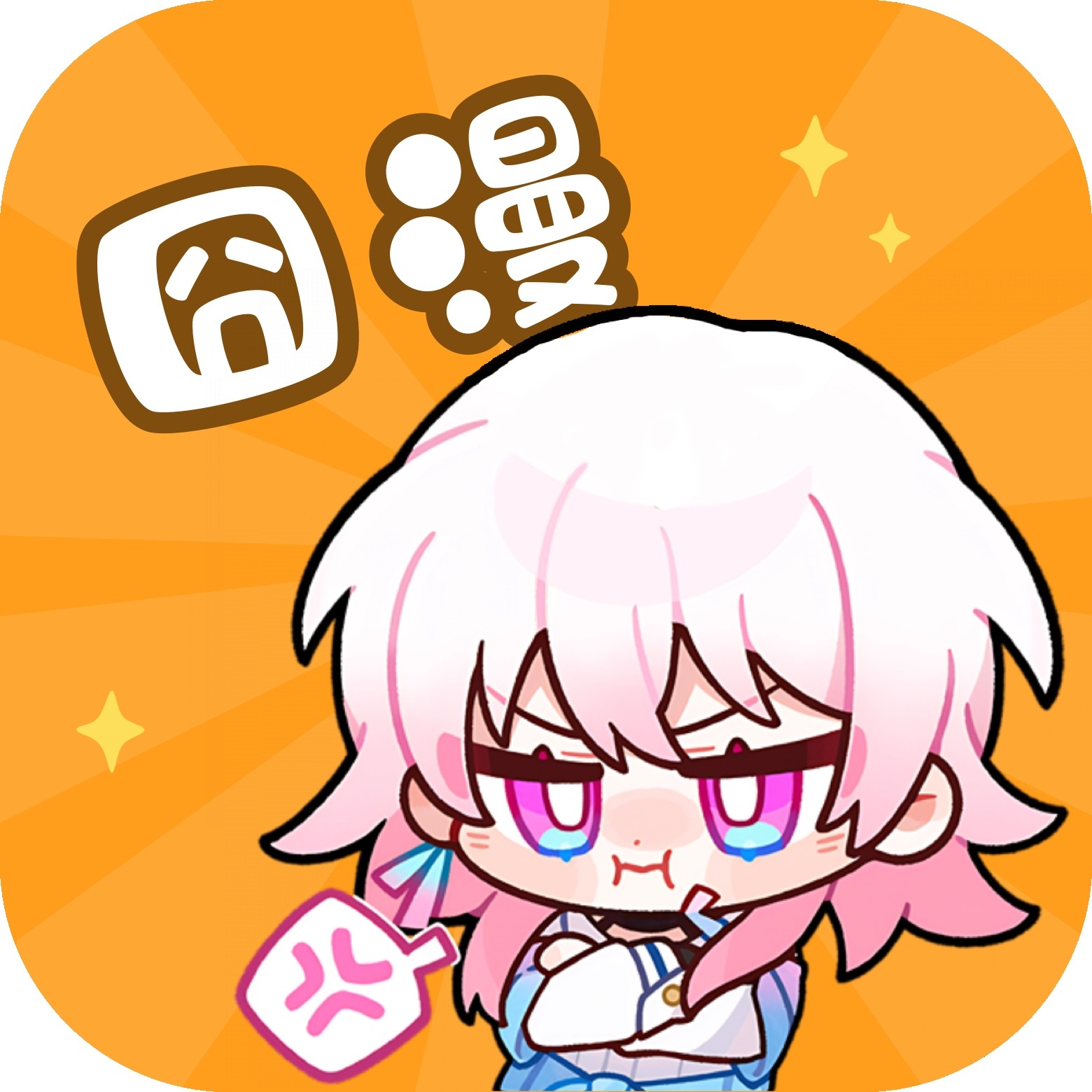 手机火星直播电视app免费版图片